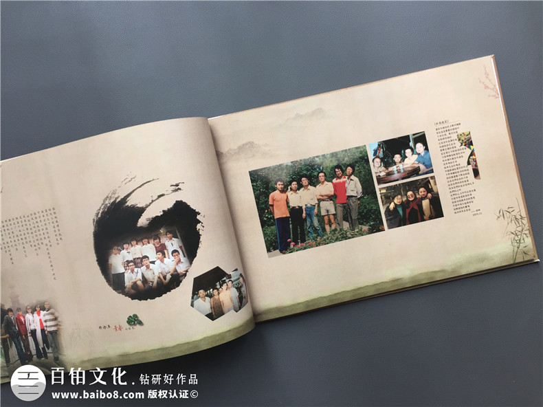 一次聚会相册制作的经历 让自己倍感朋友记忆的美好!