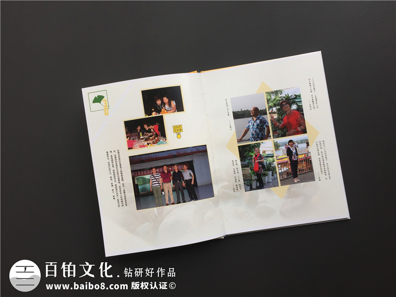 做同学聚会相册的准备和方法-完成同学相册制作的方法第3张-宣传画册,纪念册设计制作-价格费用,文案模板,印刷装订,尺寸大小