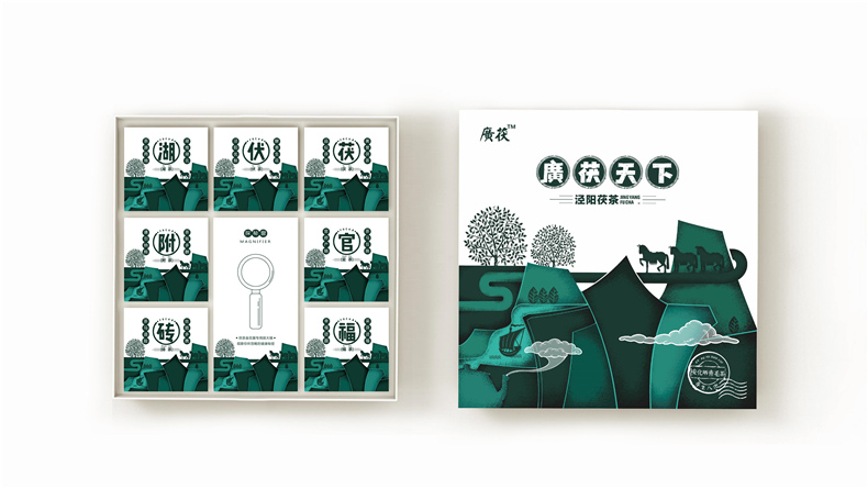 【茯茶品牌包装设计】 茶叶包装设计 茶叶包装礼盒设计制作