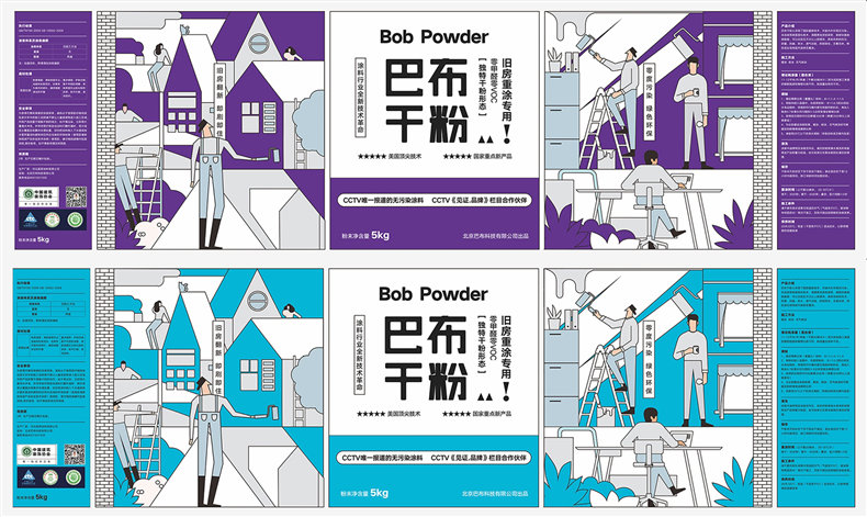 产品包装设计公司如何打造包装盒设计方案第1张-宣传画册,纪念册设计制作-价格费用,文案模板,印刷装订,尺寸大小