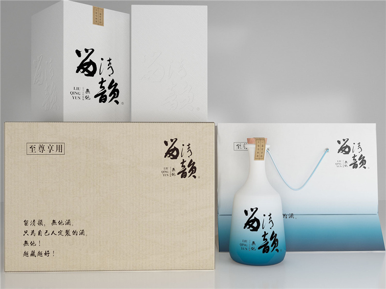 【白酒包装设计】 酒水包装盒印刷制作 啤酒葡萄酒盒酒瓶设计