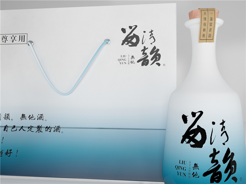 【白酒包装设计】 酒水包装盒印刷制作 啤酒葡萄酒盒酒瓶设计