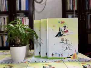 小学同学录毕业纪念相册制作-毕业季私人定制照片书-留念册方案