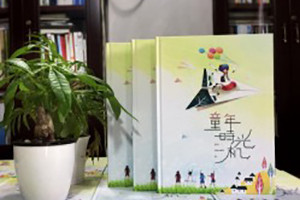 小学同学录毕业纪念相册制作-毕业季私人定制照片书-留念册方案