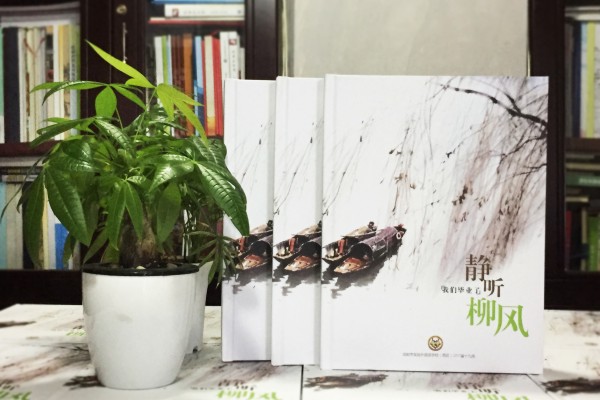 高中毕业季纪念手册-同学录相册书设计配文字模