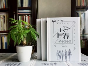 伤感别离风格初中毕业相册定制-这本毕业画册看哭很多人-成都七中