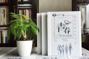 伤感别离风格初中毕业相册定制-这本毕业画册看