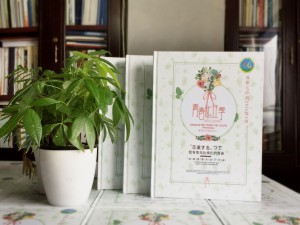 青春毕业季纪念册定做-一本有创意的毕业同学录编辑案例-成都七中