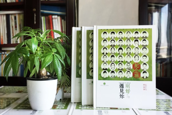 小学毕业纪念册照片书设计-毕业留恋相册同学录