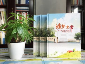 小学生毕业班级纪念册制作-同学录照片书相册设计-锦西外国语实小