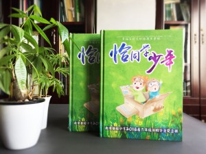 小学毕业纪念册怎么做-北京日坛小学六年级相册