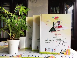 小学六年级毕业的班级纪念相册策划案例-毕业影集编辑