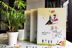 小学六年级毕业的班级纪念相册策划案例-毕业影