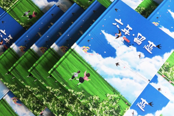 【如何给六年级做相册】六年级小学毕业手册-成
