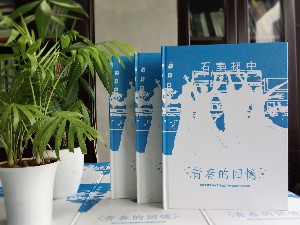 【初中三年级毕业相册策划】 初中毕业册个人主页-石室中学