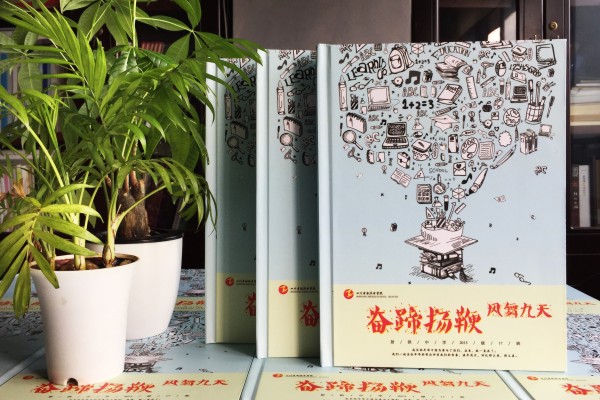 【定制同学录毕业纪念册】 定做毕业相册要注意