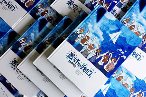 设计毕业册的个人主页,毕业纪念册个人模版-成都
