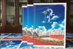 【毕业纪念册排版】毕业生纪念册怎么设计-西华