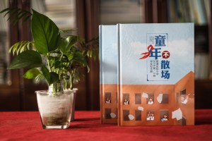 小学六年级下册成长纪念册怎么做-即将毕业回忆小学时光制作纪念册