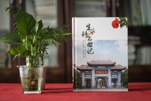 大学毕业纪念册排版怎么做-在开封河南大学四年的画册影集设计