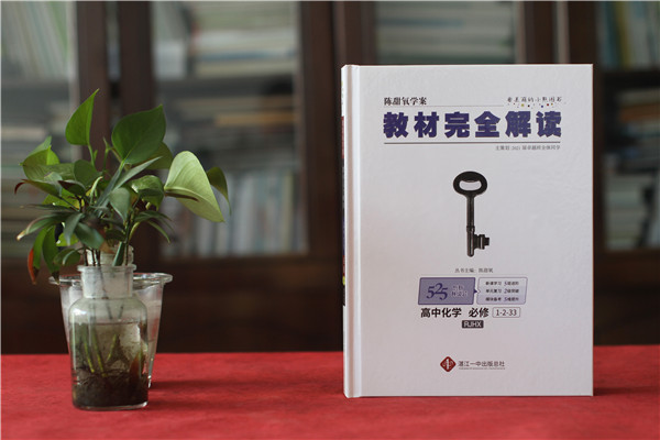 高三同学毕业相册制作-收集高中同学毕业照设计毕业纪念册