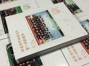 幼儿园大班毕业纪念册-班级毕业同学录