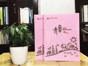 成都明道小学六年级毕业纪念册-班级毕业同学录