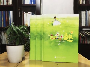 小学毕业纪念册制作-六年级毕业同学录