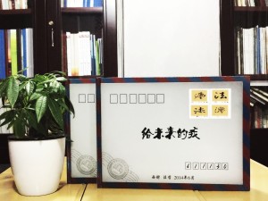 西南财经法学院大学毕业纪念册-同学留念册