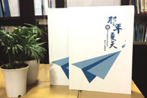 韩版风十足的初中毕业纪念相册-创意同学录模板