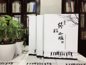 高中毕业纪念册定制-很文艺的班级同学录影集作品-经典毕业册案例