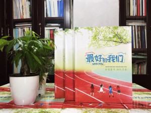 小学毕业班纪念照做相册,内容搞笑活跃怎么设计-小学毕业感言