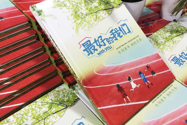 小学毕业班纪念照做相册,内容搞笑活跃怎么设计