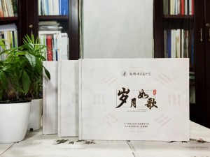 在毕业之际做大学时光画册-记录青春生涯的同学录-成都中医药大学