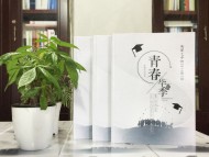 初中学校毕业相册定制-精美同学录制作超感人的毕业礼品-成都七中纪念