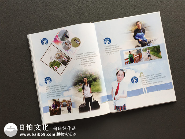 高中毕业季纪念手册-同学录相册书设计配文字模板-成都实验外国语