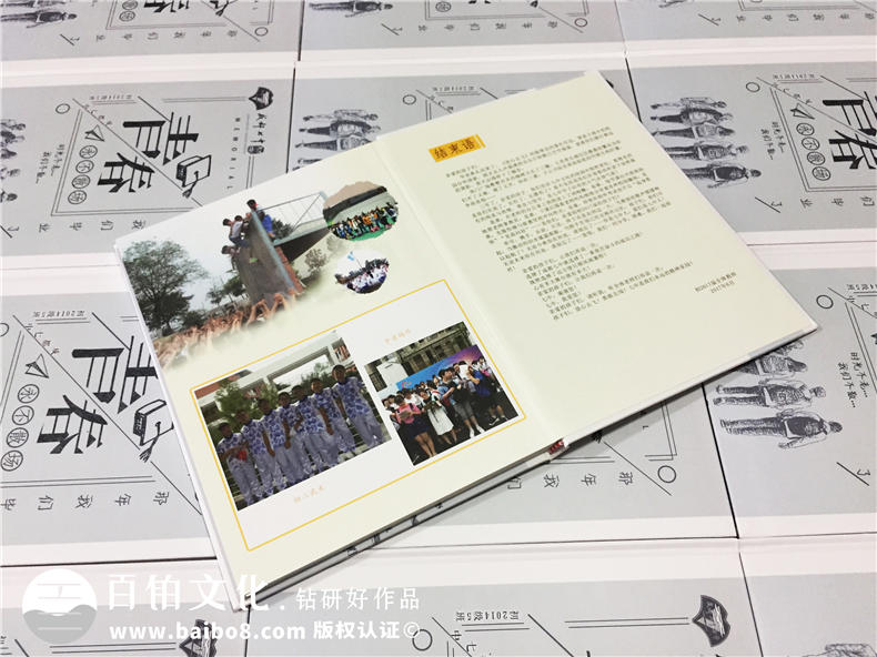 [初中毕业纪念册]宝贵的毕业纪念册制作经历 完成初中学生青春的记忆！