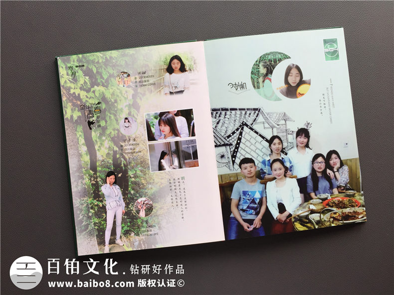 创意大学纪念册板块设计案例展示-大学毕业相册策划-四川师范大学