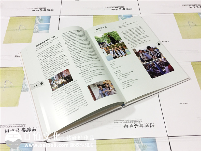 高中毕业相册-同学录制作-成都实验外国语学校