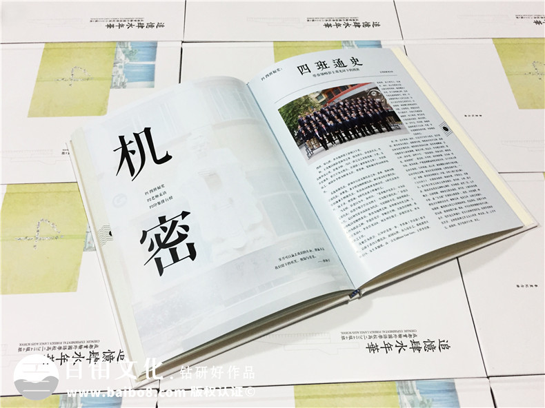 高中毕业相册-同学录制作-成都实验外国语学校