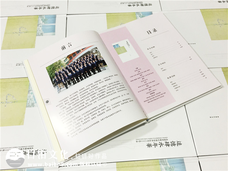 班级纪念册设计资料 毕业相册制作在图片、文字、装订上的注意事项！