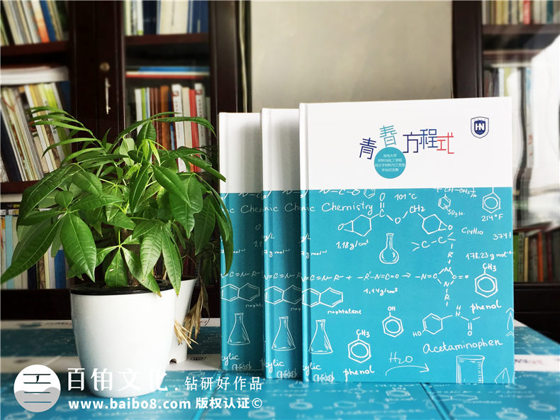 ​大学毕业同学寄语该怎么写？分享一篇大学同学寄语第1张-宣传画册,纪念册设计制作-价格费用,文案模板,印刷装订,尺寸大小