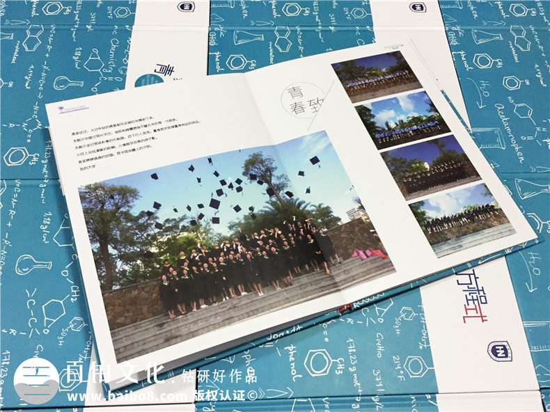 2019大学毕业纪念册内容设计怎么做 请看纪念册内容板块划分与设计
