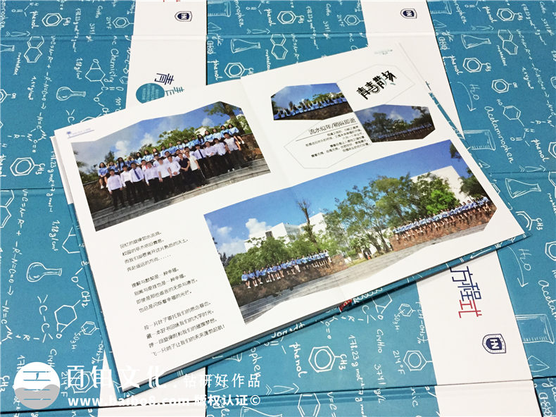 一本能展现专业特性的大学毕业纪念相册案例-同学录定制-海南大学