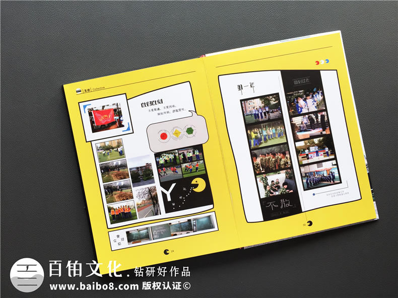 毕业相册排版-高中学生毕业杂志相册设计-北京十八中纪念画册制作
