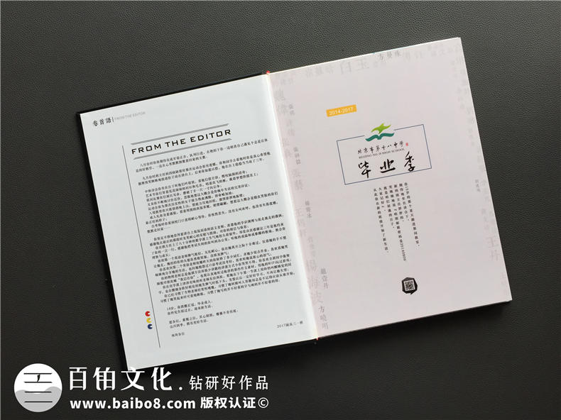 最全最适合在毕业聚会或毕业典礼播放的好听歌曲180首第2张-宣传画册,纪念册设计制作-价格费用,文案模板,印刷装订,尺寸大小