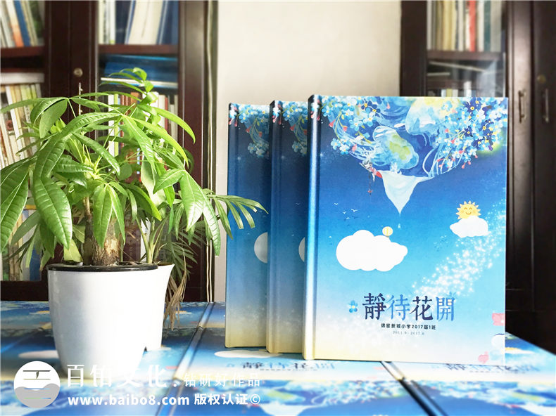 专业的毕业纪念册设计制作公司 出品精美的校园同学回忆录！第1张-宣传画册,纪念册设计制作-价格费用,文案模板,印刷装订,尺寸大小