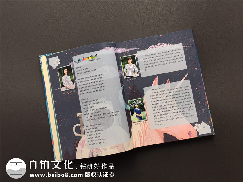 专业的毕业纪念册设计制作公司 出品精美的校园同学回忆录！第4张-宣传画册,纪念册设计制作-价格费用,文案模板,印刷装订,尺寸大小