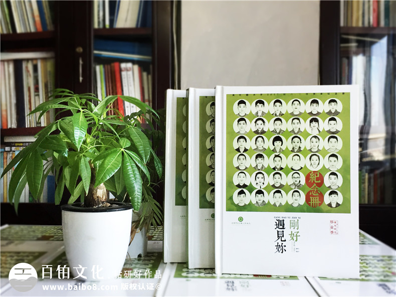 学校恩师难忘 读恩师留言品未来人生第1张-宣传画册,纪念册设计制作-价格费用,文案模板,印刷装订,尺寸大小