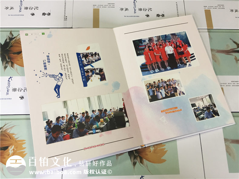 编写设计一本画风清奇的中学毕业生纪念册-同学录制作-成都外国语